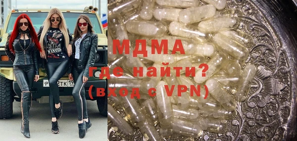 MDMA Володарск