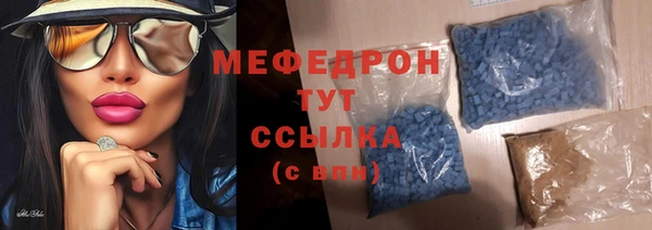 MDMA Володарск