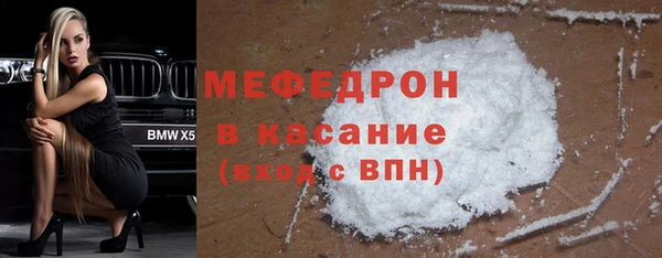 MDMA Володарск